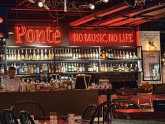 -Ponte 意大利餐厅