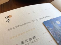 -良友书坊(安徽路店)