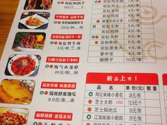 菜单-钱锋炭缸烧烤(南湖大路总店)