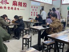 大堂-火辣辣麻辣粉(桃园二巷店)