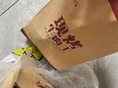 -都士牧人现烤牛肉干