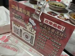 -回味黑鸭煲·始于2006(万松园店)