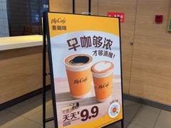 -麦当劳(南门换乘中心店)