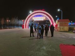 -丁香湖丁香小镇Citypark滑雪公园戏雪嘉年华