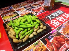 -寂寞的豆芽(西大望南路店)