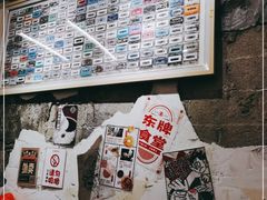 -东排食堂长沙小吃大排档(五一广场店)
