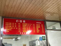 -旺泉餐饮店·清真牛肉面馆