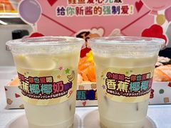 -争鲜回转寿司(朝北大悦城店)