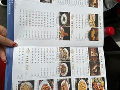 -新海利(北岭店)