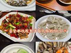 -单家老院·院子里的青岛菜(沙子口店)