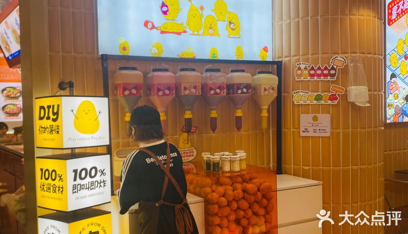 薯条🍟就酱吃！