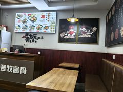 -吾牧酱骨(三好街店)