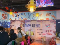 大堂-大成海鲜烧烤·海鲜粥(长寿路店)