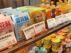 -爸爸糖吐司面包(悠唐购物中心店)