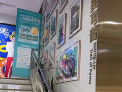 -美可普口腔医院(东街分店)
