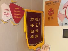 -感智盲人按摩·艾灸·肩颈SPA(岗厦店)