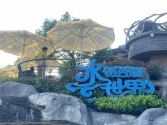 -南京银杏湖乐园