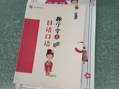 -华兴日语学校(总校)