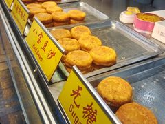 -老徐家柿子饼(北广济街店)