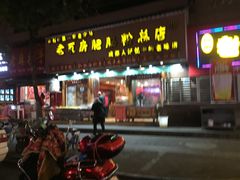 门面-青石桥老瓦房肥肠粉总店(青石桥总店)