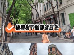 -巴公房子