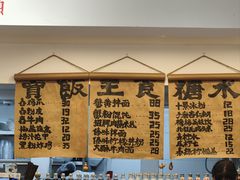 -阿木舂记·特色小吃(平江路店)