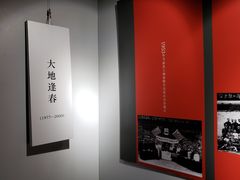 -马鞍山市博物馆