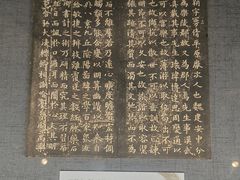 -兰亭风景区