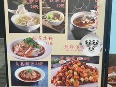 -耗子洞老张鸭子(宽窄店)