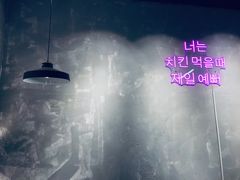 -chicken plus韩国炸鸡(城阳店)