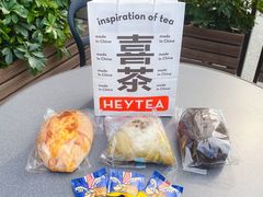 熔岩榴莲王包-喜茶(北京五棵松华熙店)