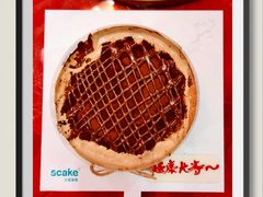 -5Cake五度无蔗糖低脂蛋糕(陶然亭店)