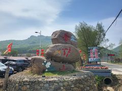 -香炉山国家森林公园