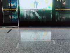 -大王基(地铁站)