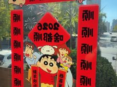 -梦山水日本烧肉(五四广场店)