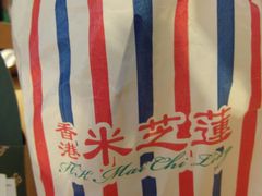 -美芝莲(领展购物广场中关村店)