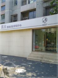 -康颜SPA自然疗愈皮肤管理中心