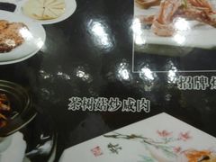 -今天国际酒店-餐厅