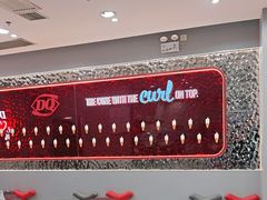 -DQ·蛋糕·冰淇淋(惠山万达店)