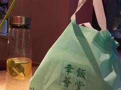 -幸薈飯堂