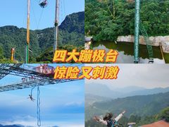 -梦幻奥陶纪景区