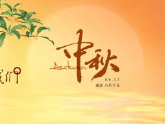 -食悦江南·淮扬菜·烤鸭(亚运村·惠新店)
