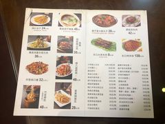 菜单-东口码头·烧鸽子·鱼头泡饼·地方菜(金鹰悦城店)