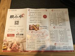 -炭小牛果木烤肉