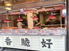 门面-丁家脆哨(民生路店)