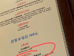 -火车头法国西餐厅