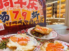 -哼蟹二将·烤肉酱蟹(合生汇店)