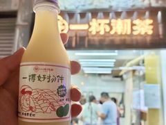 -长平老姿娘夜粥(平东一街店)