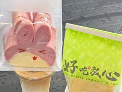 -花园饼屋·吐司蛋糕面包(星海店)