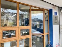 门面-森果咖啡(人民西路店)